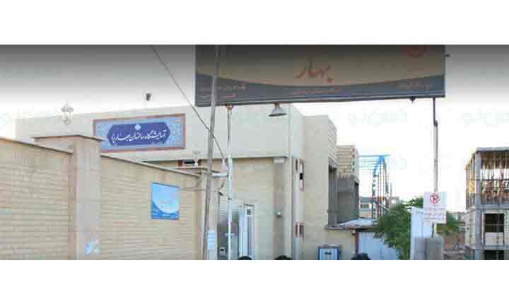 Viện dưỡng lão Bahar Yazd
