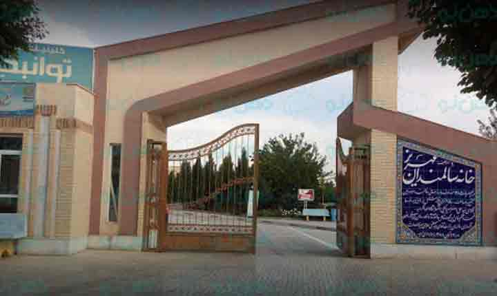 Viện dưỡng lão Mehreriz, Yazd