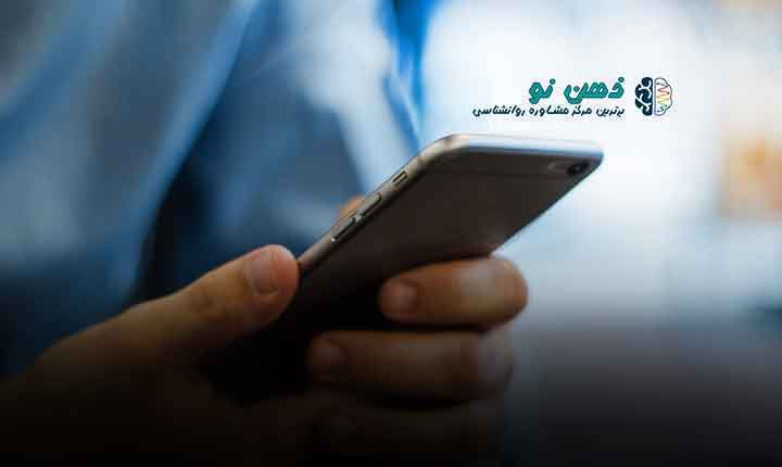 مشاوره تلفنی شیراز