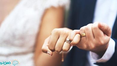 معیارهای اشتباه ازدواج کدامند؟