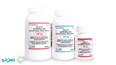قرص بوپروپیون چیست