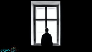 گوشه گیری و انزوا طلبی چه علل و عوارضی دارد
