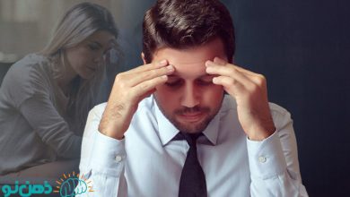 پشیمانی از ازدواج چه نشانه هایی دارد؟