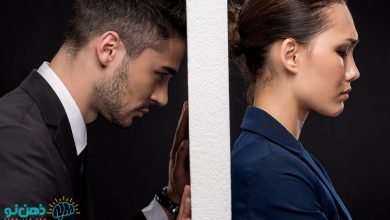 پیش قدم شدن برای آشتی با همسر