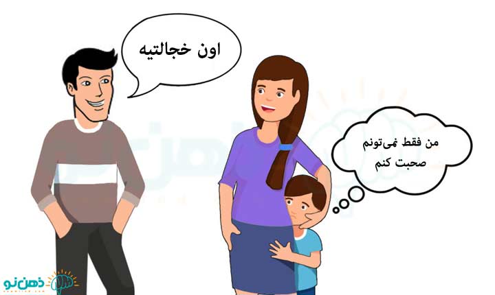 پیامدهای سکوت انتخابی