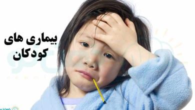 بیماری های کودکان