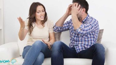 مشکل با همسر