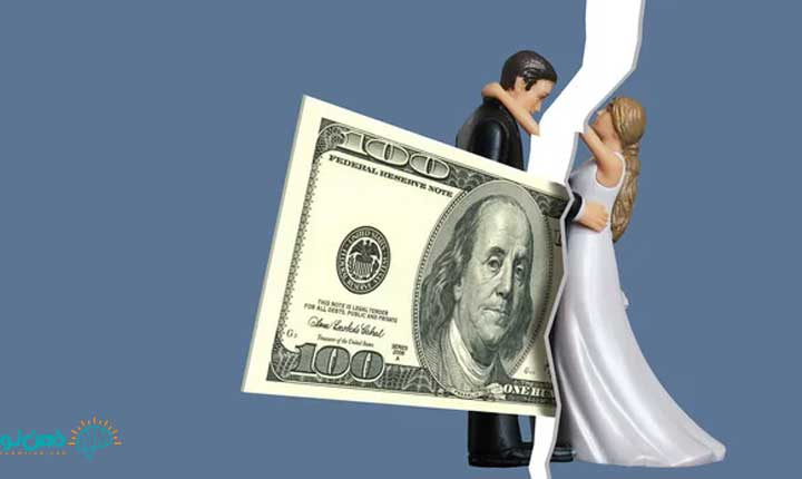 طلاق به دلیل مشکلات مالی
