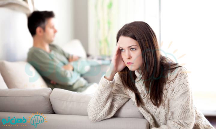 مشکل با همسر چیست