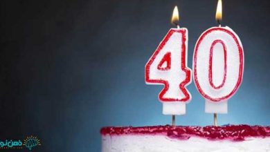 بحران چهل سالگی