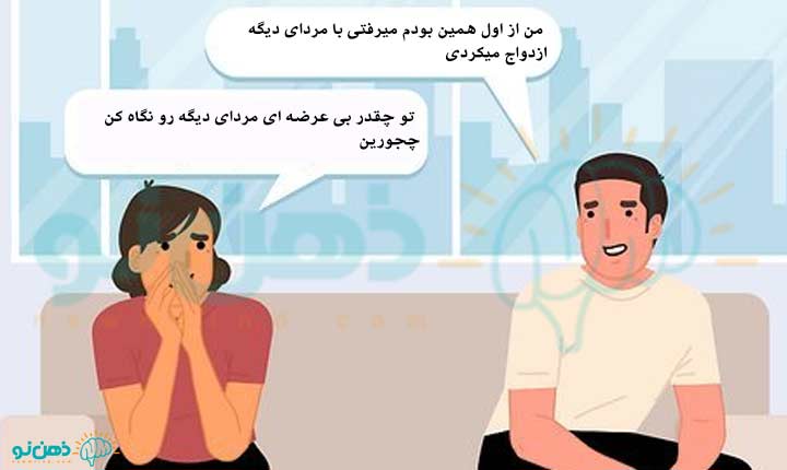 جملاتی که مردان را نابود می‌کند