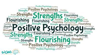 روانشناسی مثبت گرا | کاربرد علم روانشناسی مثبت گرا چیست