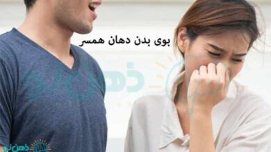 بوی بد دهان همسر