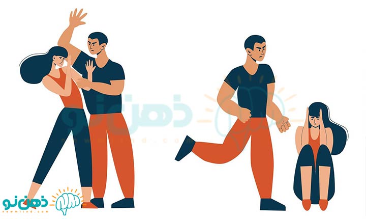 شوهر زورگو و دیکتاتور