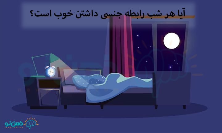 سکس از پشت و بارداری + حکم سکس از مقعد + معایب و مزایای سکس زیاد