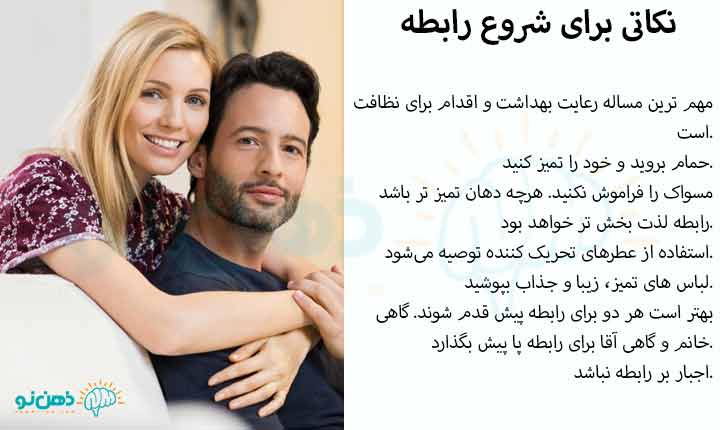 برای تقویت جنسیی مردان چه بخوریم
