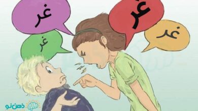 غر زدن