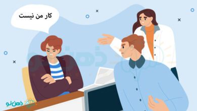 6 نحوه برخورد با همکار بی مسئولیت