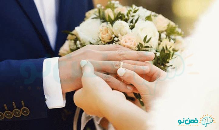 ازدواج در 18 سالگی چیست؟