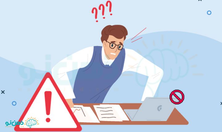 اشتباه در محل کار چیست؟