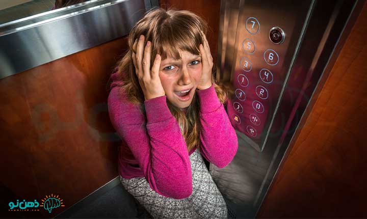 ترس از آسانسور چیست؟ 