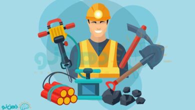 رشته مهندسی معدن