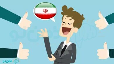 روان و شمرده صحبت کردن