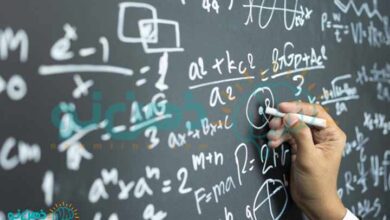 رشته های دانشگاهی گروه ریاضی و فیزیک