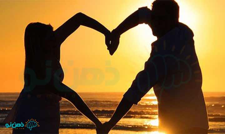 وفادار بودن به عشق چیست؟