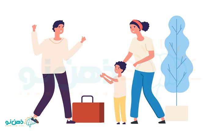 استقبال از همسر چیست؟