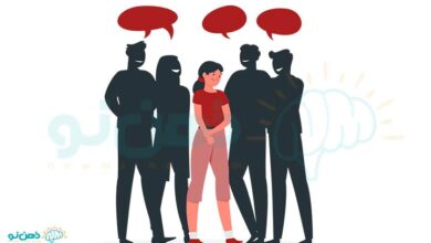 تنفر از خود