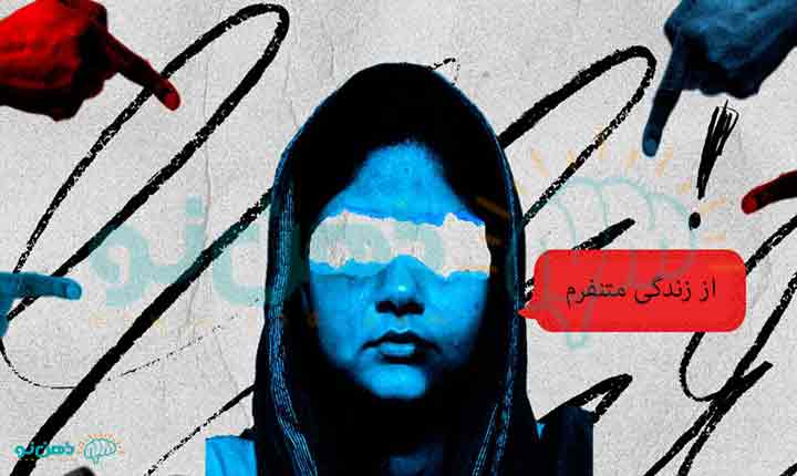 علل تنفر از خود