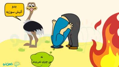 اثر شتر مرغ