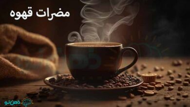 مضرات قهوه