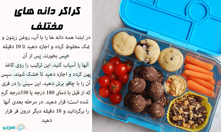 انواع غذاهای بدون گلوتن برای کودک