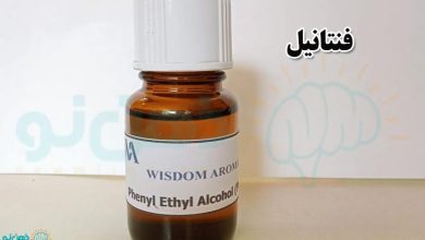 فنتانیل