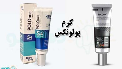 کرم پولونکس
