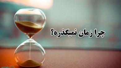 کند شدن زمان