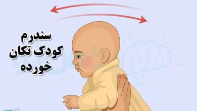 نشانه های ابتلا به این سندرم