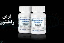 قرص رامتلئون