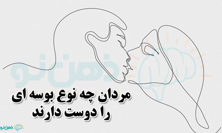 ویدئو آموزش پوزیشن های جنسی + گاز گرفتن در رابطه نشانه چیست