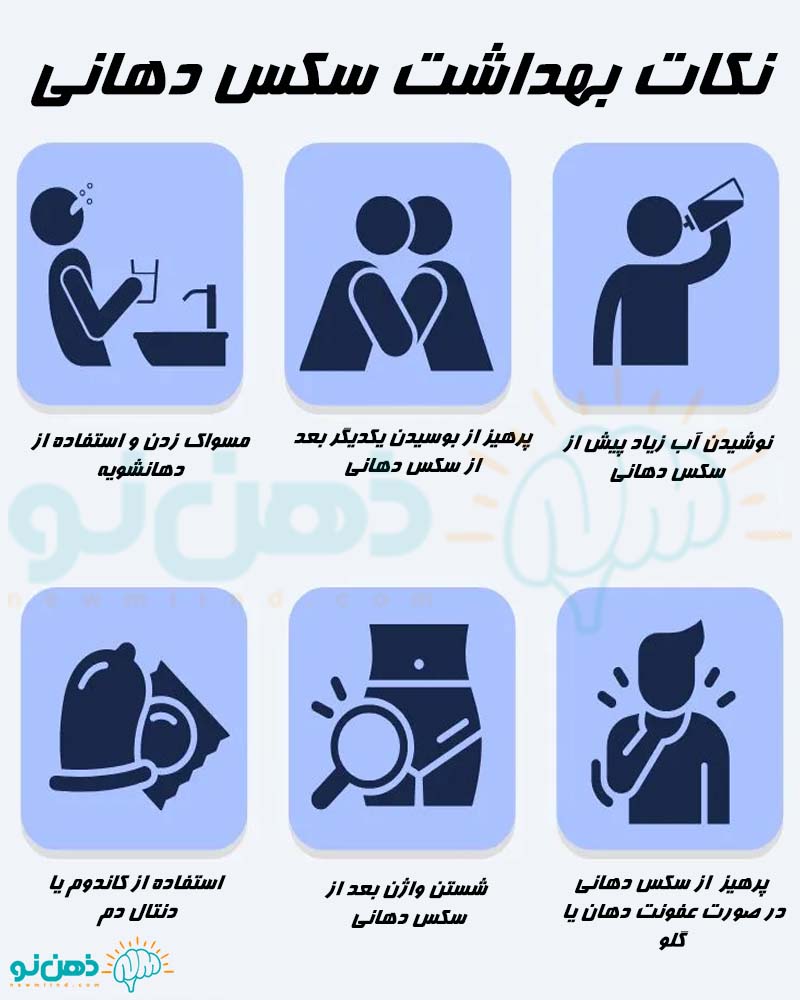 آیا سکس باعث چاقی یا لاغری می‌شود + سکس دهانی و بارداری