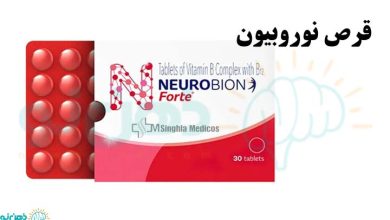 قرص نوروبیون