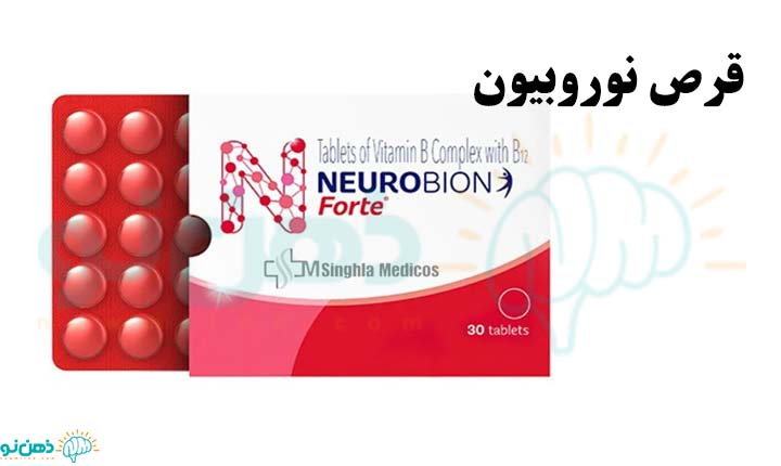 قرص نوروبیون